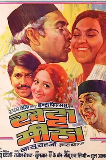 Khatta Meetha (1978)
