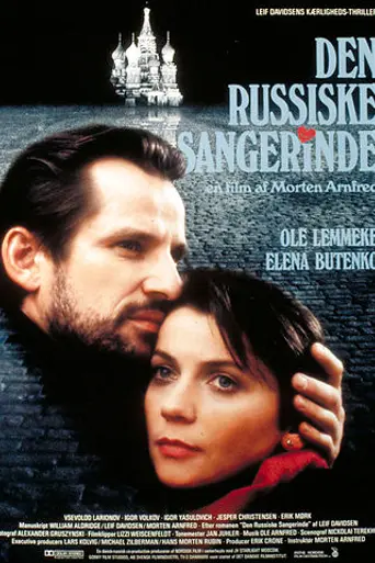 Conspiración roja (1993)