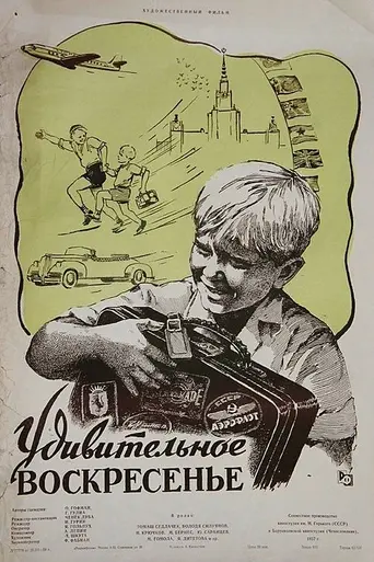 Six O'Clock at the Airport (1957)