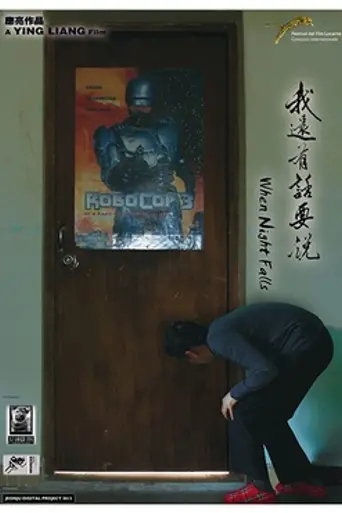 When Night Falls (2012)
