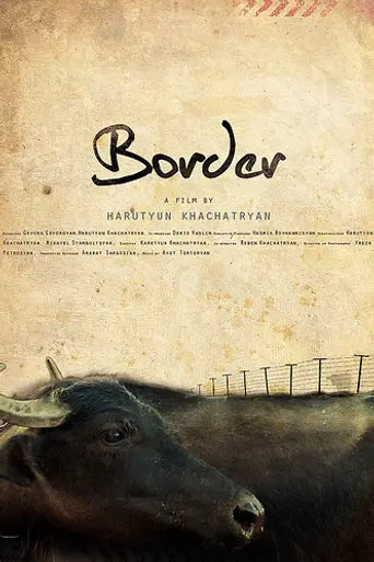 Frontera (2009)