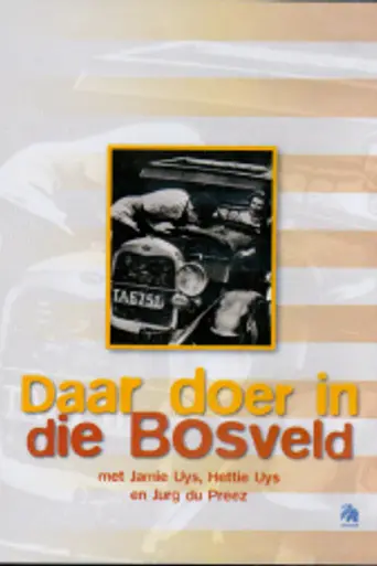 Far Away in the Bushveld (1951)