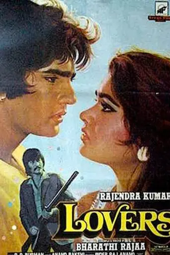 Lovers (1983)