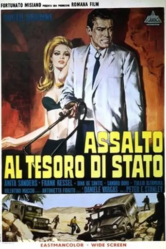 Assault on the State Treasure (1967)