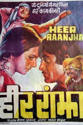 Heer Raanjha (1970)