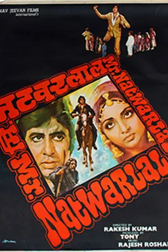 Mr. Natwarlal (1979)