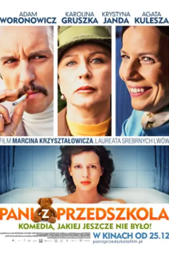 All About My Parents (2014)