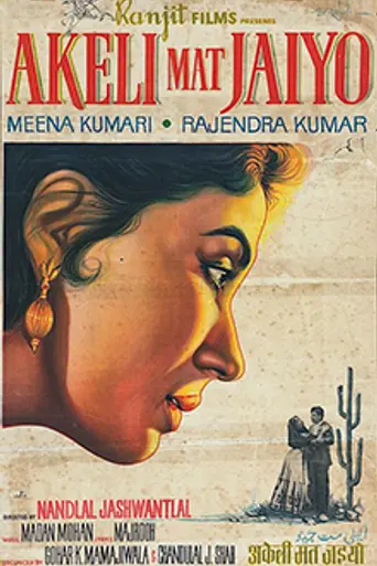 Akeli Mat Jaiyo (1963)