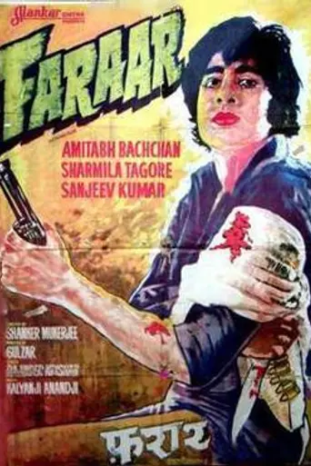 Faraar (1975)