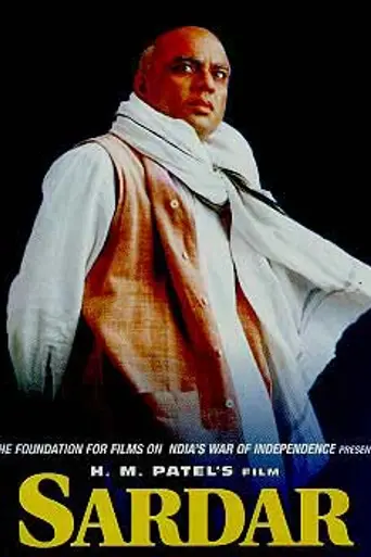 Sardar (1993)