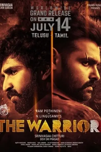 The Warrior (2022)