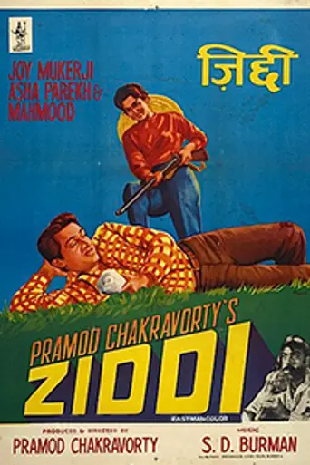 Ziddi (1964)