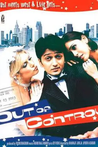 Out of Control (2003)