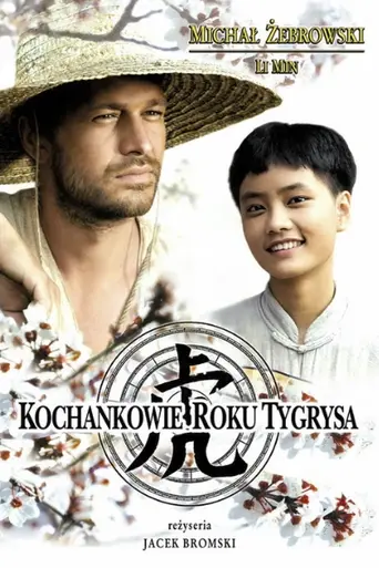 Kochankowie roku tygrysa (2006)