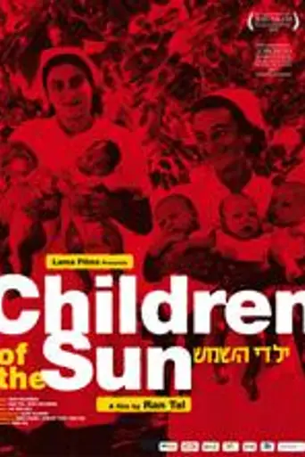 Children of the Sun (2007)