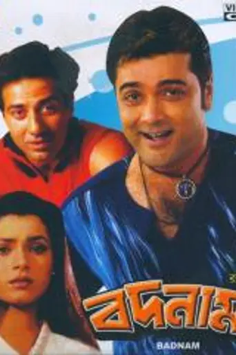 Badnam (1990)