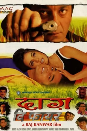 Daag (1999)