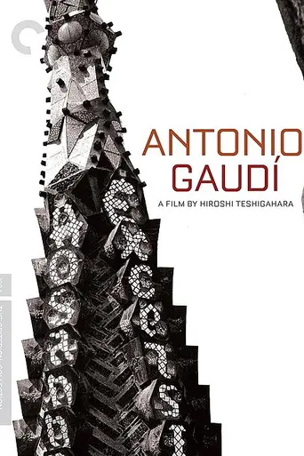 Antonio Gaudí (1984)