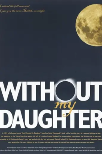 Without My Daughter (2002)