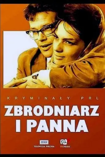 Девушка из банка (1963)