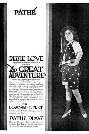 The Great Adventure (1918)