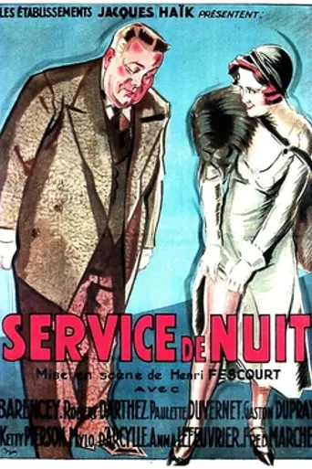 Night Shift (1932)