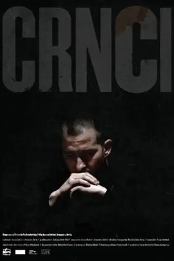 The Blacks (2009)
