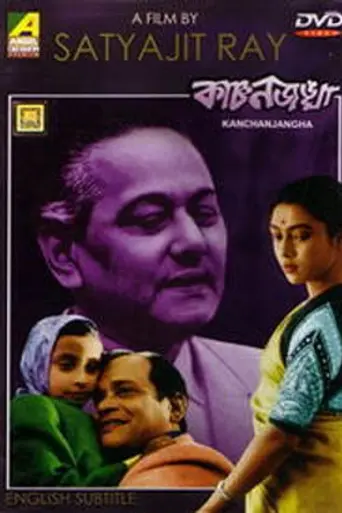 Kanchanjangha (1962)