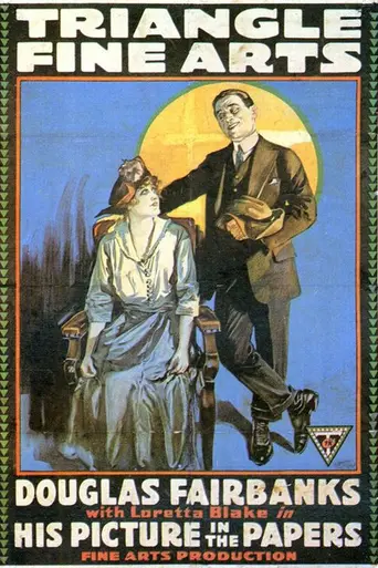 Su retrato en los periódicos (1916)