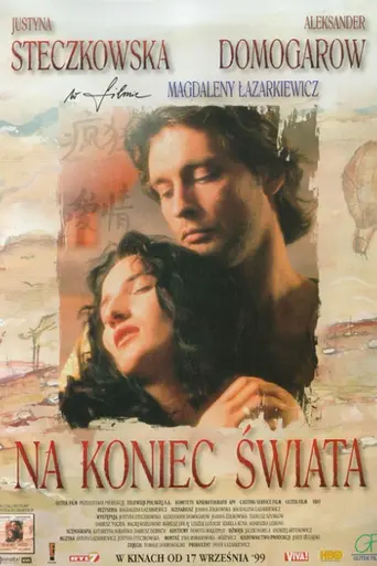 На краю света (фильм, 1999) (1999)