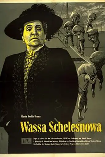 Vassa Zheleznova (1953)