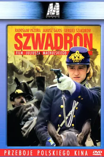 Szwadron (1993)