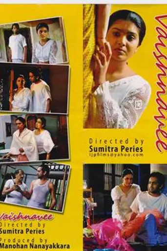 Vaishnavee (2018)