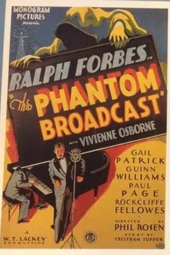 The Phantom Broadcast (1933)