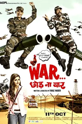 War Chhod Na Yaar (2013)
