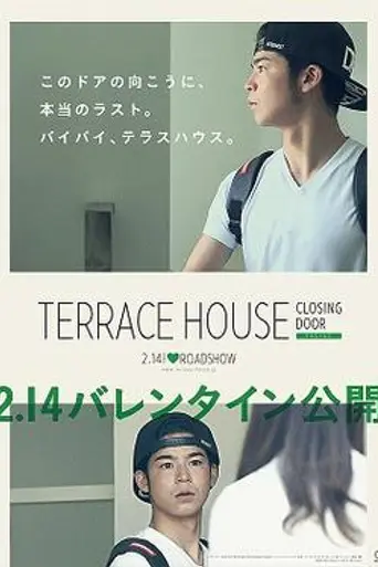 Terrace House: Closing Door (2015)