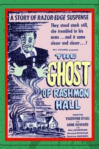 Night Comes Too Soon (1948)