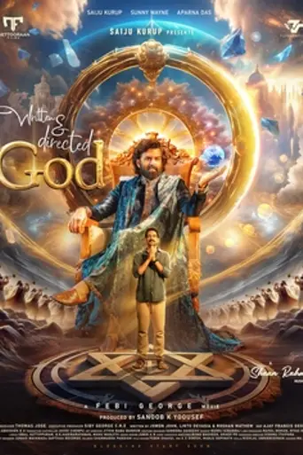 Written & Directed by God (2025)