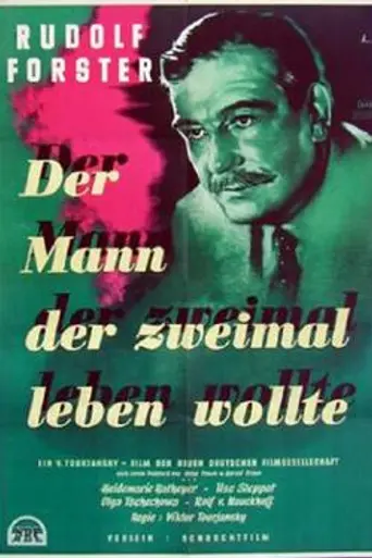 The Man Who Wanted to Live Twice (1950)