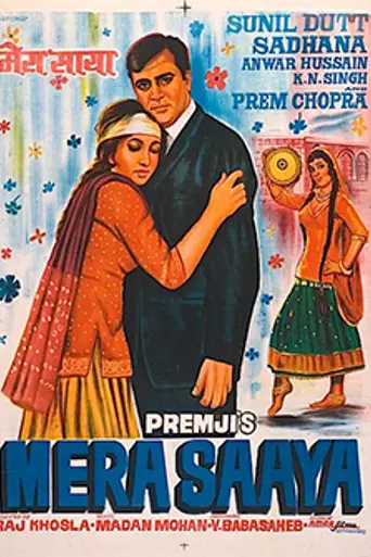 Mera Saaya (1966)