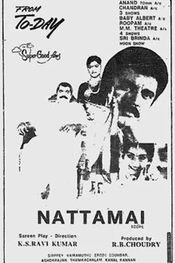 Nattamai (1994)