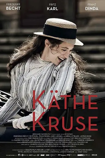 Käthe Kruse (2015)