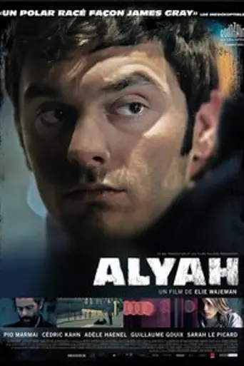 Alyah (2012)