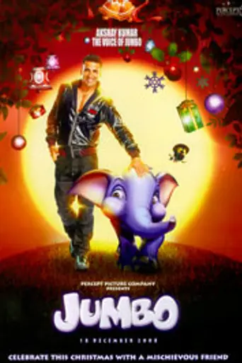 Jumbo (2008)