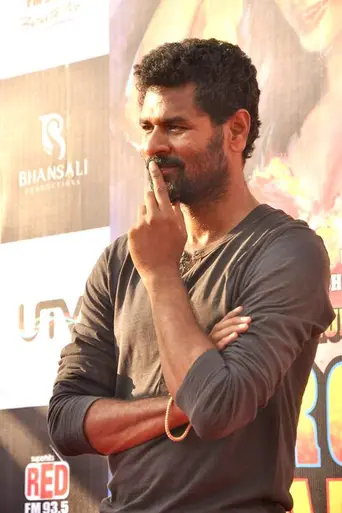 Vinodhan (2016)