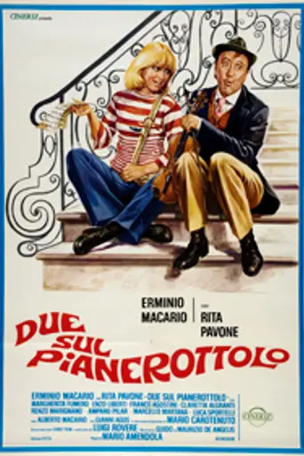 Due sul pianerottolo (1975)