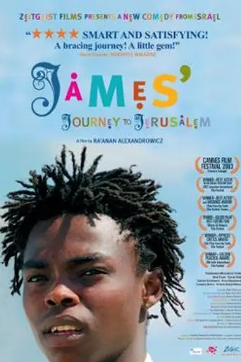 James' Journey to Jerusalem (2003)