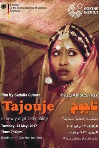 Tajouj (1977)