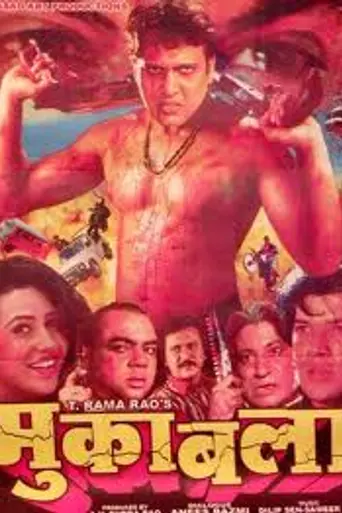 Muqabla (1993)