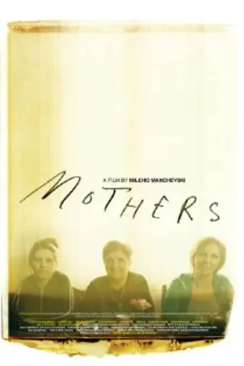 Mothers (2010)
